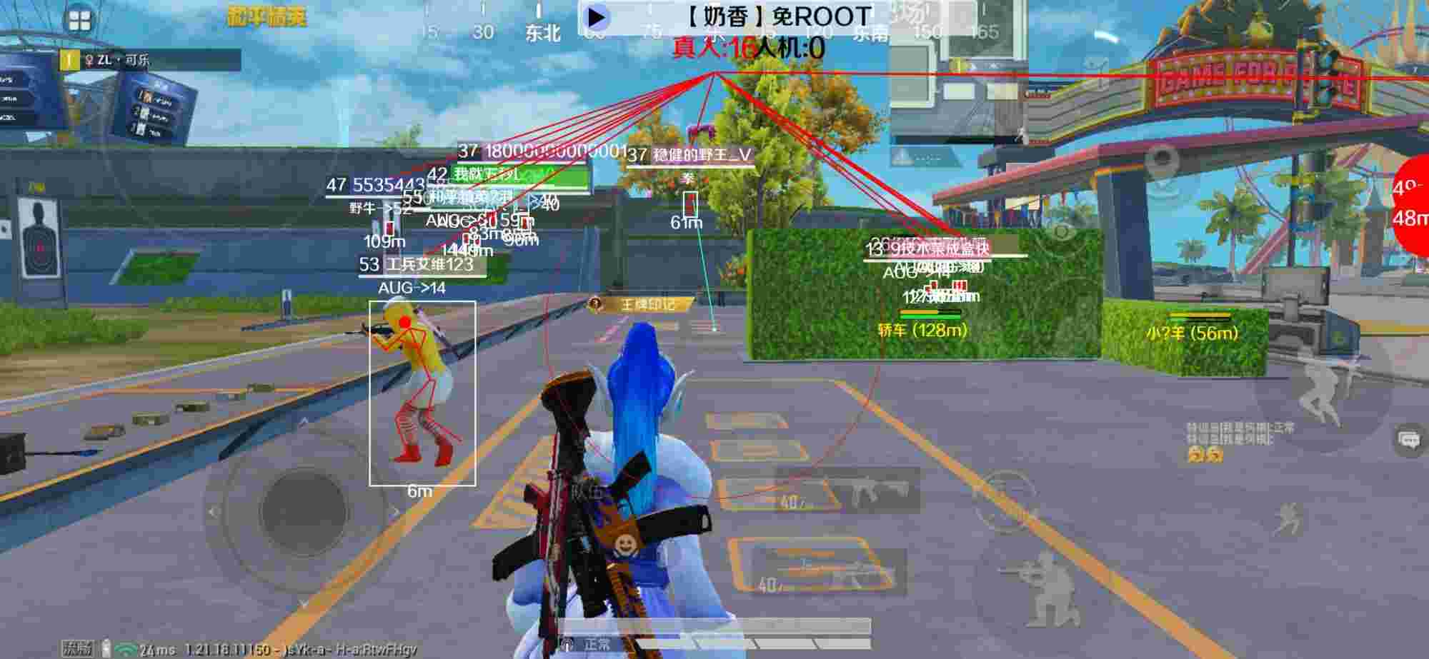 和平精英辅助《布丁》改名《奶香》依旧稳定中 - pubg mobile透视挂下载辅助预览图